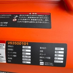 発電機＋ガソリン携行缶5ℓ  ★掲載11月終了予定の画像