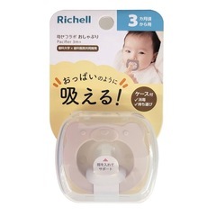 リッチェル 吸せつラボ おしゃぶり
