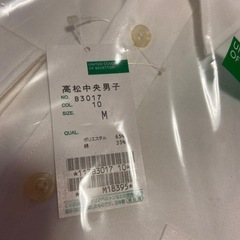 高松中央高校　男子制服の画像