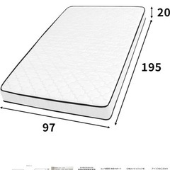 シングルサイズ ポケットコイルマットレス（20cm厚・528コイル）の画像