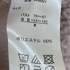 ミッフィー　もこもこ　　着る毛布の画像