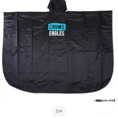 新品　ポンチョ　カッパの画像