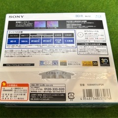 SONY BD-R 25GB 10枚入りほかの画像
