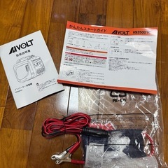 発電機＋ガソリン携行缶5ℓ  ★掲載11月終了予定の画像