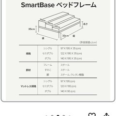 ZINUS SmartBase シングル用ベッドフレーム ※11月22日までにお引き取り手がいなければ処分しますの画像