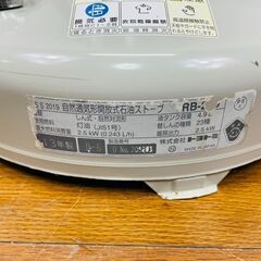 TOYOTOMI トヨストーブ Rainbow 石油ストーブ 13年製 タンク容量:4.9Lの画像