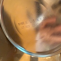 【新品・未開封】ミルク フォローアップ ミルク缶 つよいこの画像