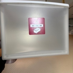 収納けーケースの画像