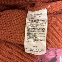 ニットカーディガンとスカートの画像