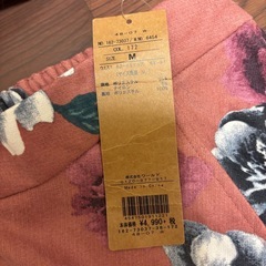 ニットカーディガンとスカートの画像