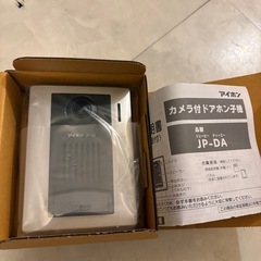 アイホン　インターホン　子機　の画像