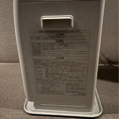 ポリタンク付き11000円の画像