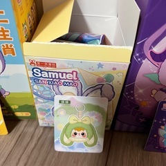 サミュエル samuel  三小毛の画像