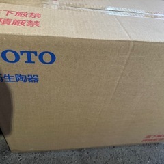 床上給水和風大便器の画像