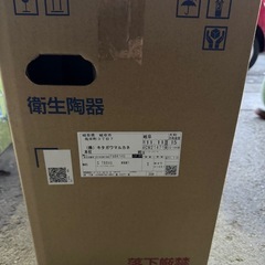 床上給水和風大便器の画像