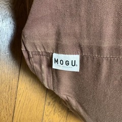 ★1日限定★ MOGU モグ ビーズクッション　ダークブラウン&ブラウン の画像