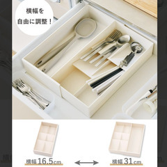 カトラリーケース☆横幅調節できます☆約幅16.5～31×奥行き31.5×高さ7cmの画像