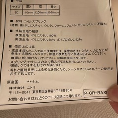 セミダブルベッドマットレスの画像