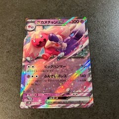 ポケカ3セットの画像