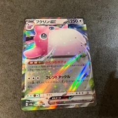 ポケカ3セットの画像