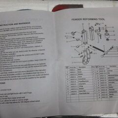 自動車用　フェンダー爪折曲げ機　新品未使用の画像