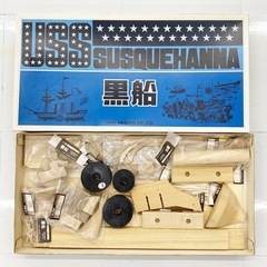 【レア絶版】未組立品 今井科学 1/80 黒船 サスケハナ号 木製帆船 イマイの画像