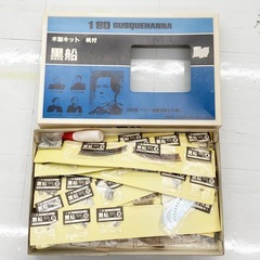 【レア絶版】未組立品 今井科学 1/80 黒船 サスケハナ号 木製帆船 イマイの画像