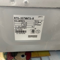 LP ガス用の画像