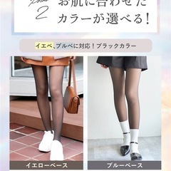 tutuanna.フェイクタイツ2足分の画像