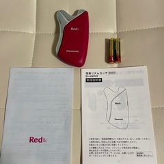 Panasonic EH-RXP01 電動リズムカッサ　Redの画像