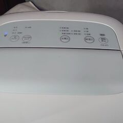 【✨美品✨】V258-48 SHARP シャープ プラズマクラスター 除湿機 CV-L71 SHARPの画像