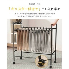 スラックスハンガーブラック20本　キャスター付きの画像