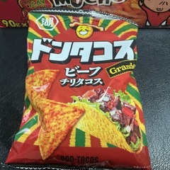 カラムーチョ　90g × 8入の画像