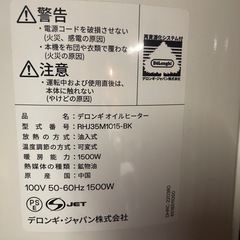 DeLonghiアミカルドRHJ35M1015-BKの画像