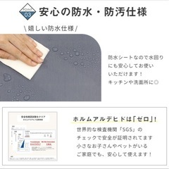 貼るウォールペーパーの画像