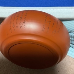 常滑焼　朱泥　幸山作　菓子器？　茶器？の画像