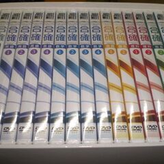 入試突破のツボ　リフレックスマスターDVD全15巻　中央出版　DVD2枚だけ開封してます。の画像