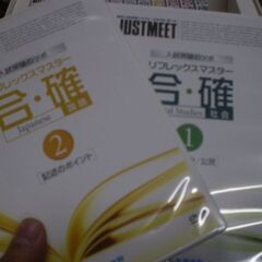 入試突破のツボ　リフレックスマスターDVD全15巻　中央出版　DVD2枚だけ開封してます。の画像