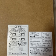 猫脚　コタツ　ホワイトの画像