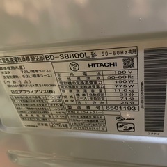 日立 ドラム式洗濯機 BD-S8800L 2016年の画像
