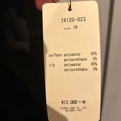 ワンピースの画像