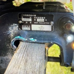 ヤマハ船外機6馬力の画像