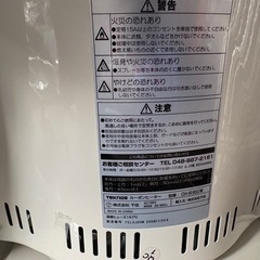 カーボンヒーターの画像