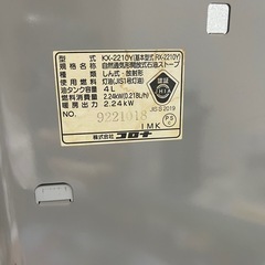コロナ 灯油ストーブ KX-2210Yの画像