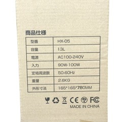 タワー型加湿器 加熱式 & 超音波式 13L ハイブリッド式加湿器 タイマー付きの画像