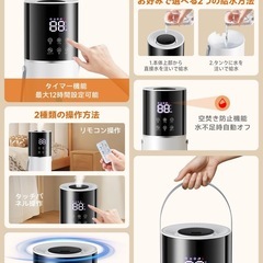 タワー型加湿器 加熱式 & 超音波式 13L ハイブリッド式加湿器 タイマー付きの画像