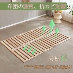 すのこロールの画像