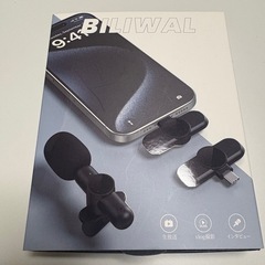 BILIWALワイヤレスピンマイク の画像
