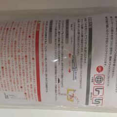 配水管掃除道具の画像