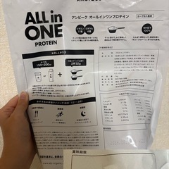 (取引中)②プロテインの画像